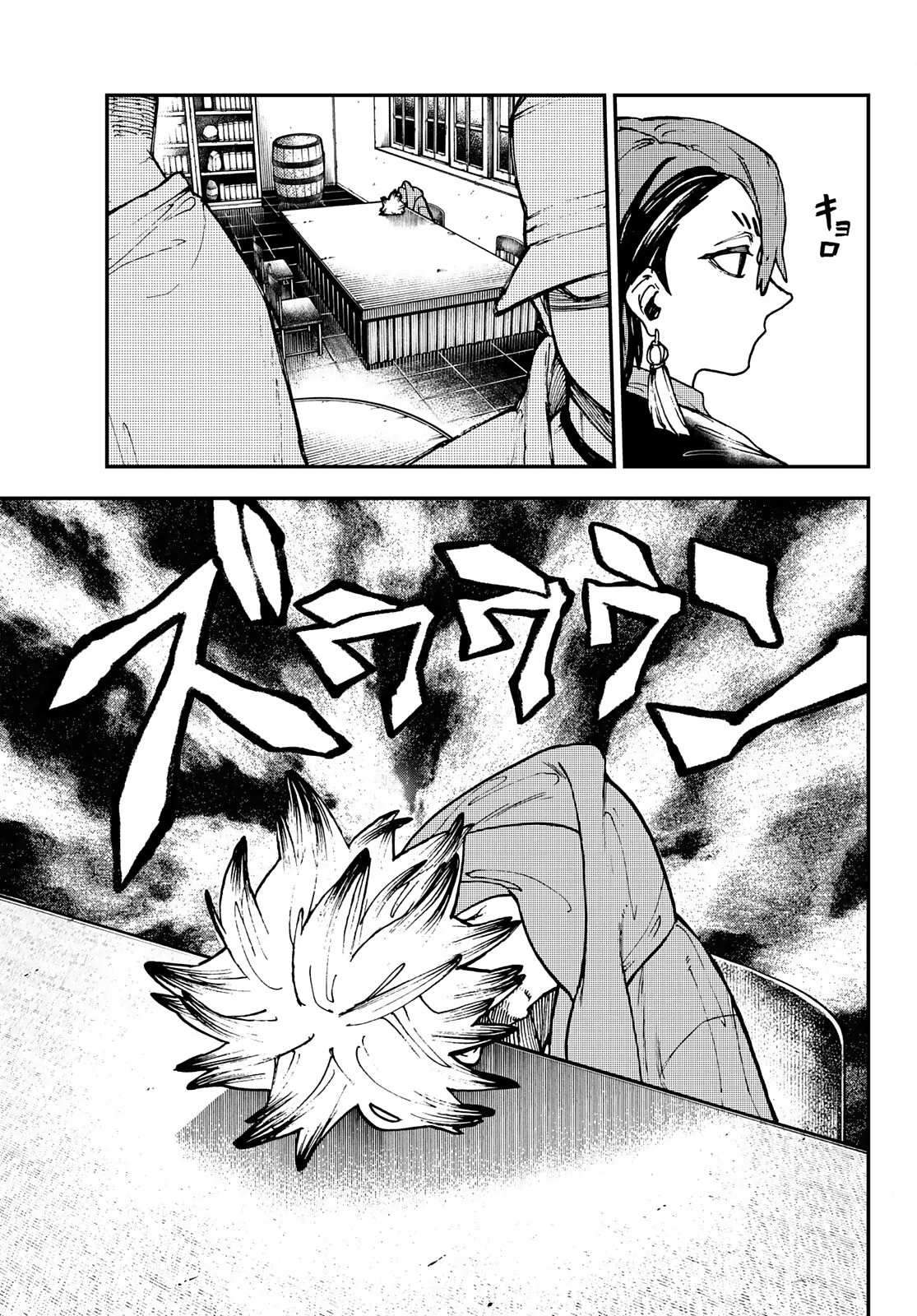 Read Gachiakuta PT Manga Online