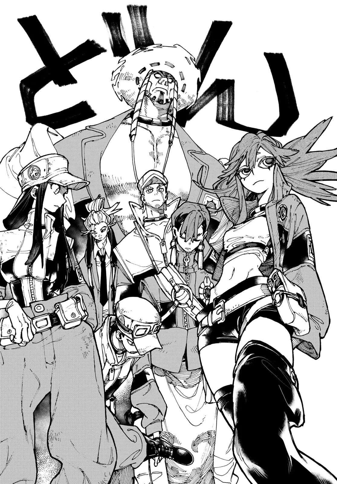 Read Gachiakuta PT Manga Online