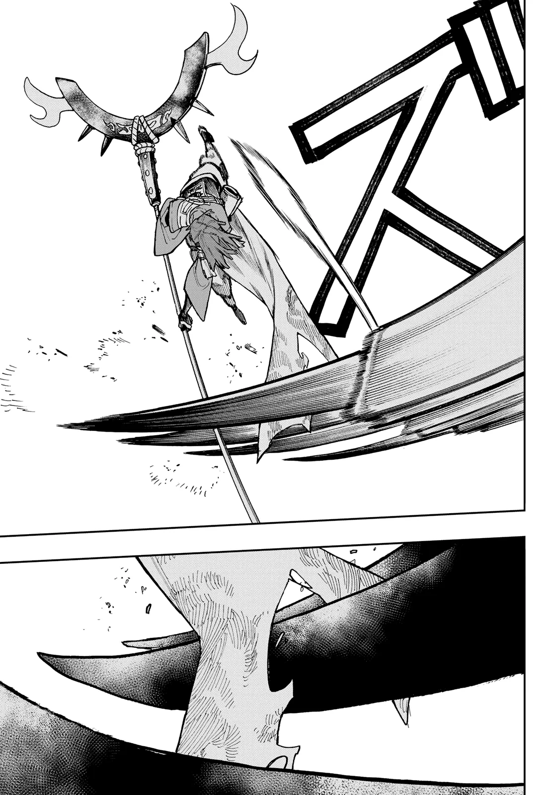 Read Gachiakuta PT Manga Online