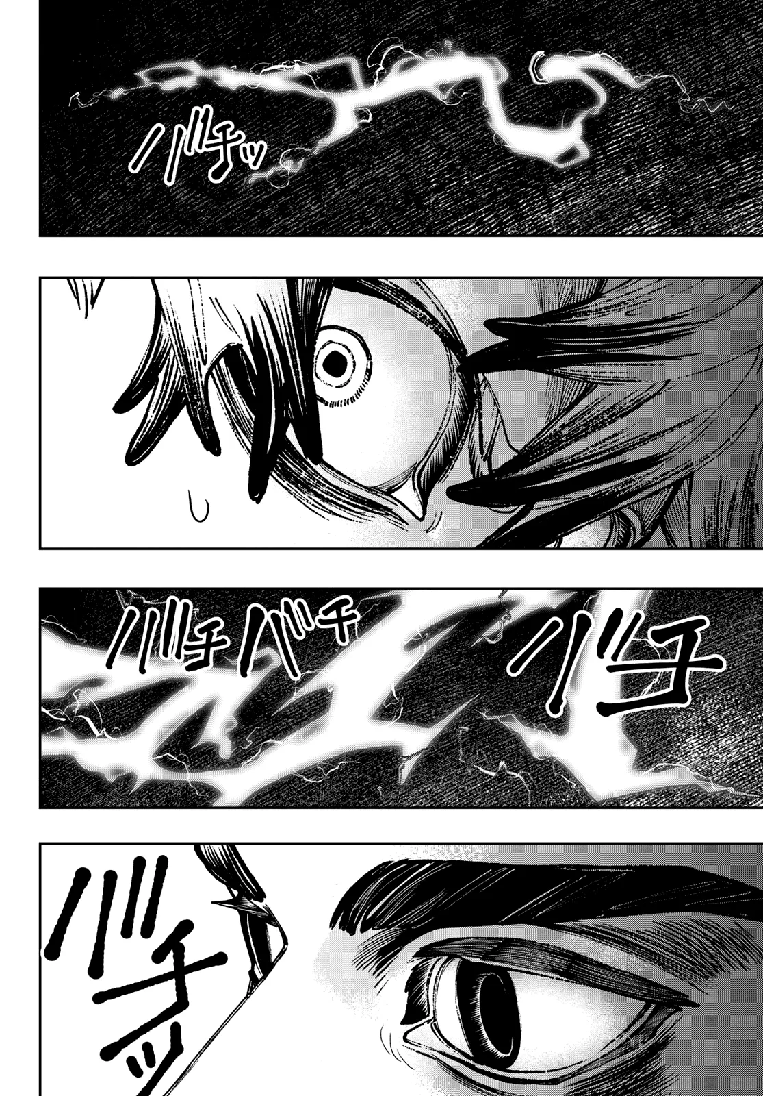 Read Gachiakuta PT Manga Online