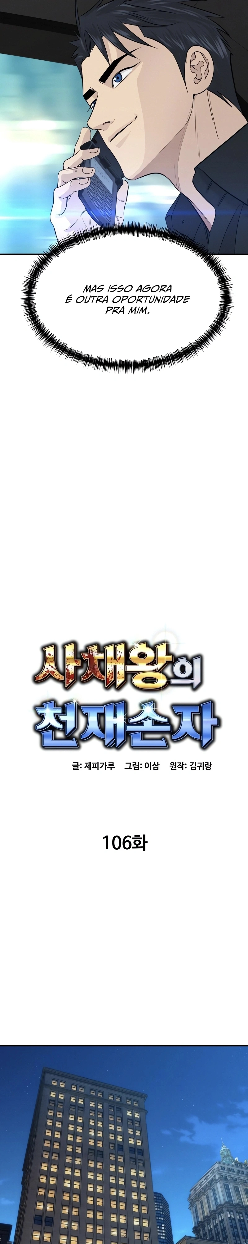 Read Genius Grandson of the Loan Shark King PT Manga Online
