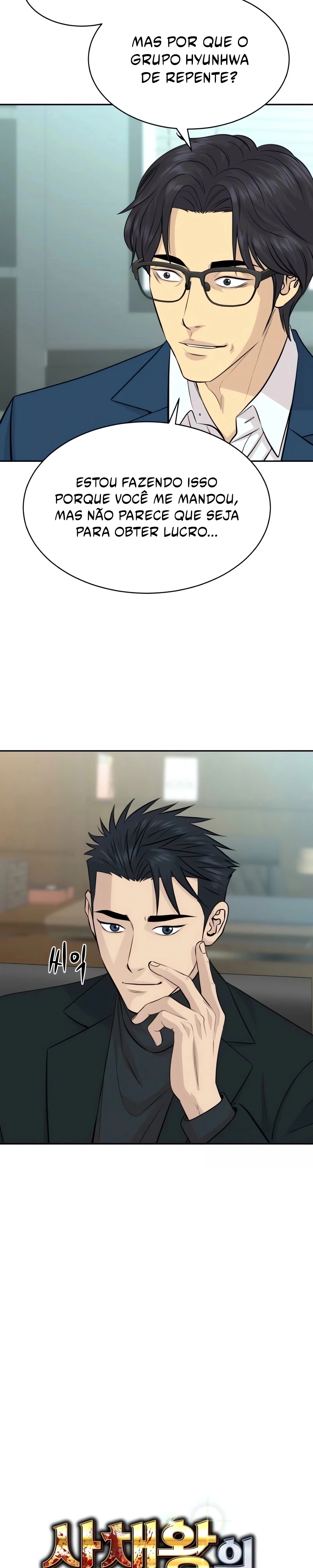 Read Genius Grandson of the Loan Shark King PT Manga Online
