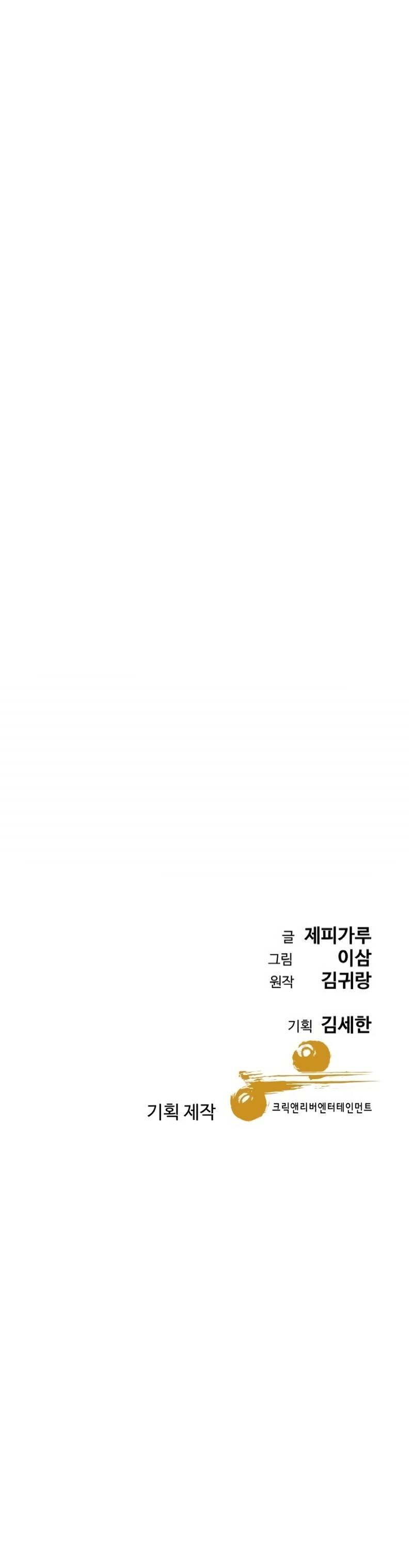 Read Genius Grandson of the Loan Shark King PT Manga Online