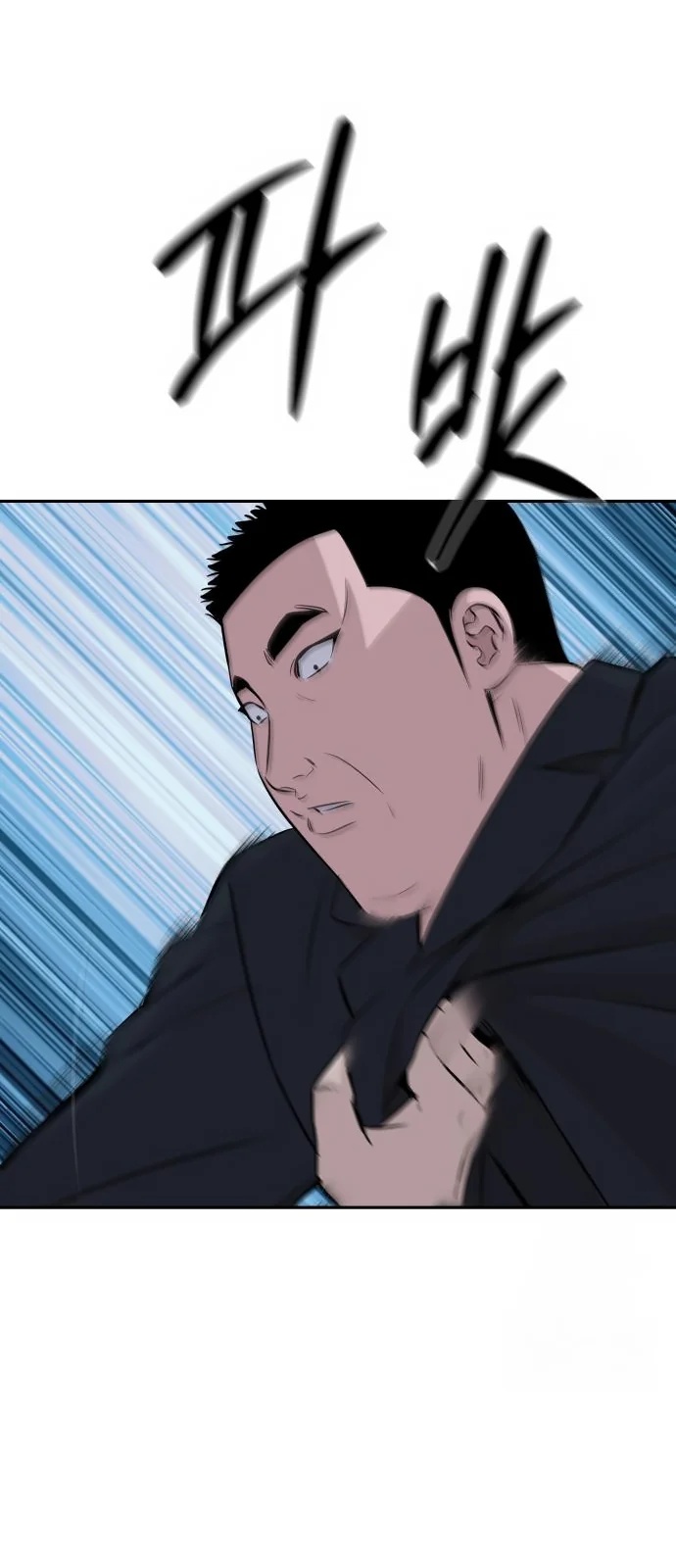 Read Genius Grandson of the Loan Shark King PT Manga Online