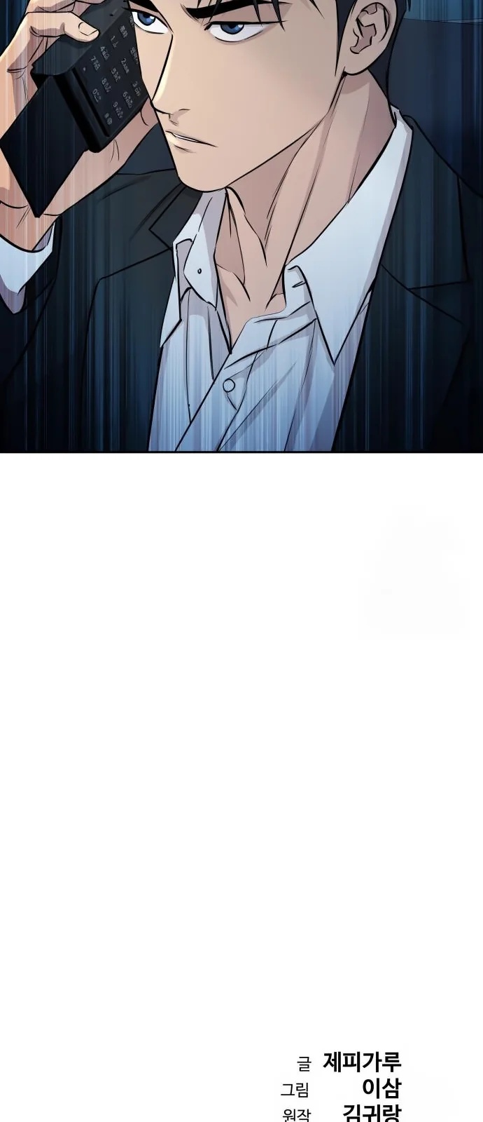 Read Genius Grandson of the Loan Shark King PT Manga Online