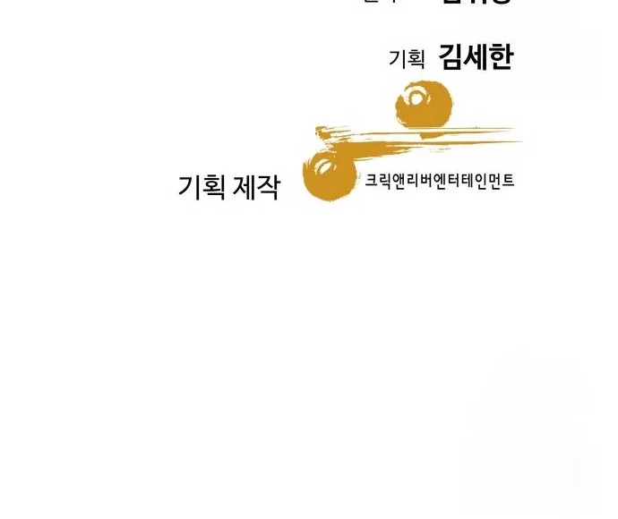 Read Genius Grandson of the Loan Shark King PT Manga Online