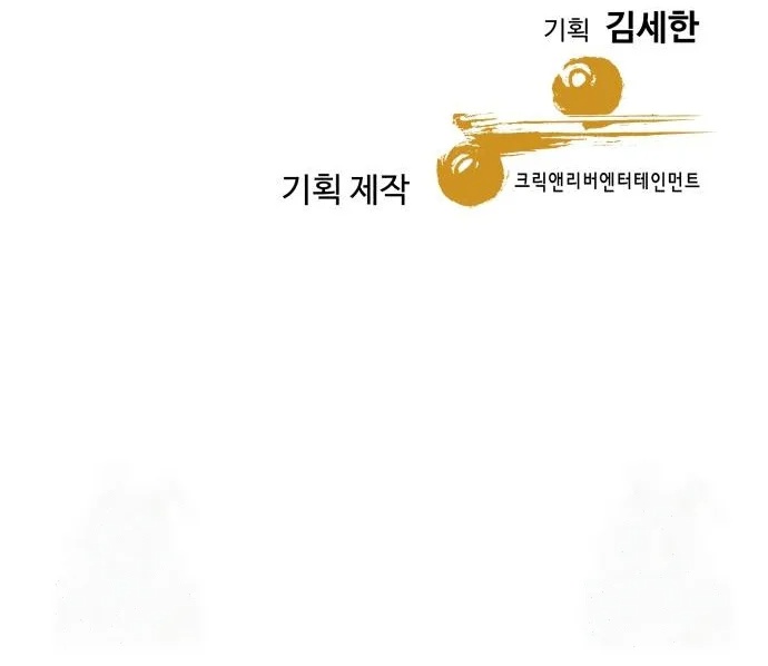 Read Genius Grandson of the Loan Shark King PT Manga Online
