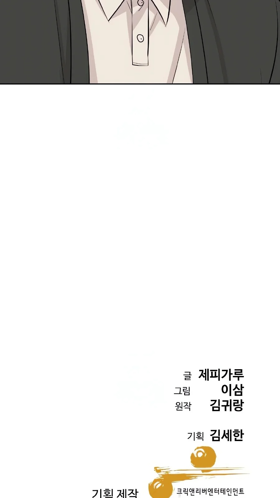Read Genius Grandson of the Loan Shark King PT Manga Online