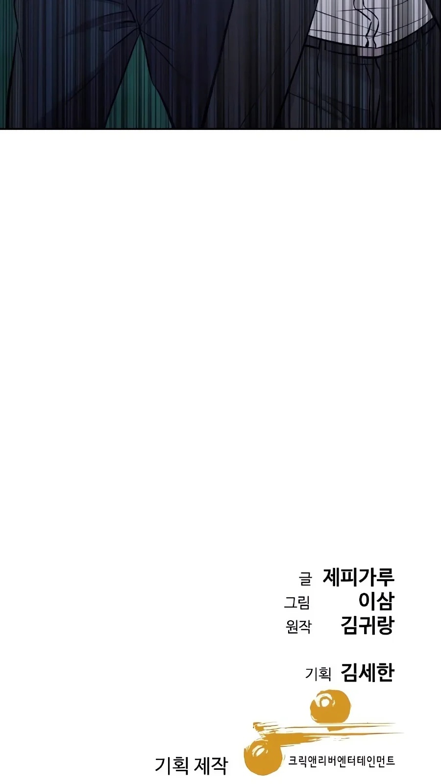 Read Genius Grandson of the Loan Shark King PT Manga Online