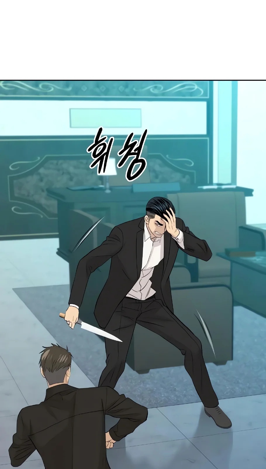 Read Genius Grandson of the Loan Shark King PT Manga Online