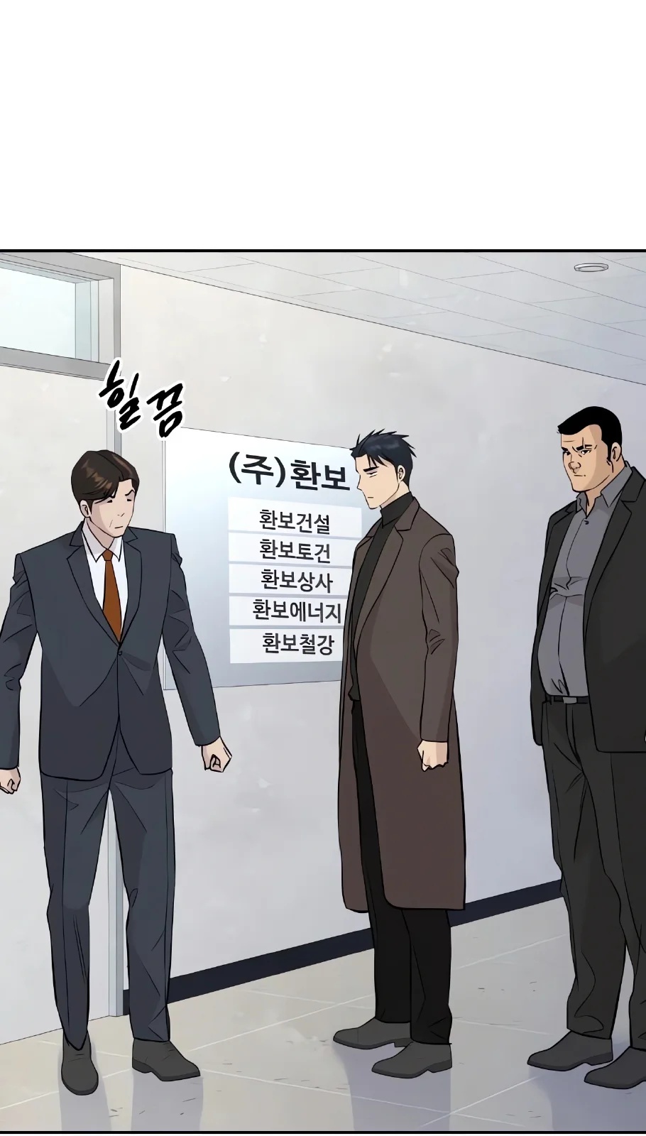 Read Genius Grandson of the Loan Shark King PT Manga Online