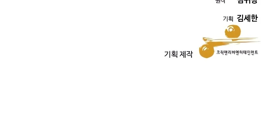 Read Genius Grandson of the Loan Shark King PT Manga Online