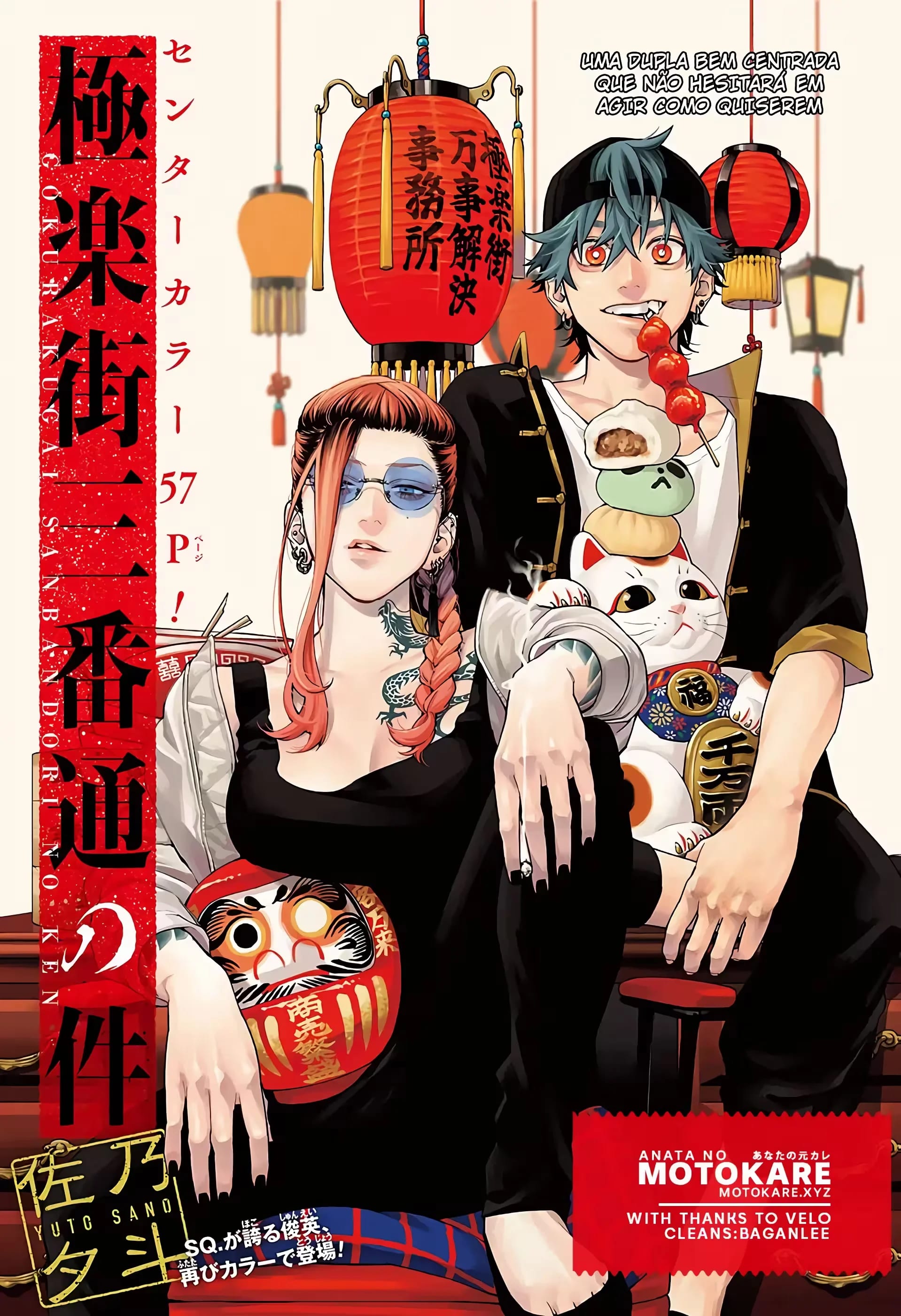 Read Gokurakugai A Luz Escura dos Problemas PT Manga Online
