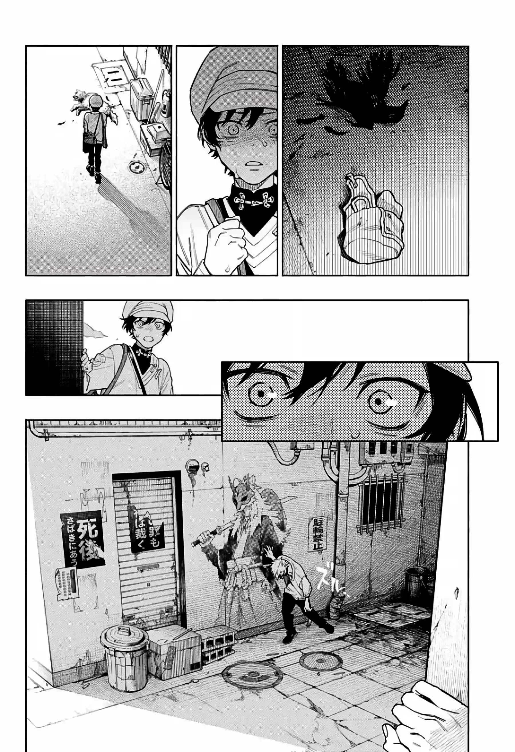 Read Gokurakugai A Luz Escura dos Problemas PT Manga Online
