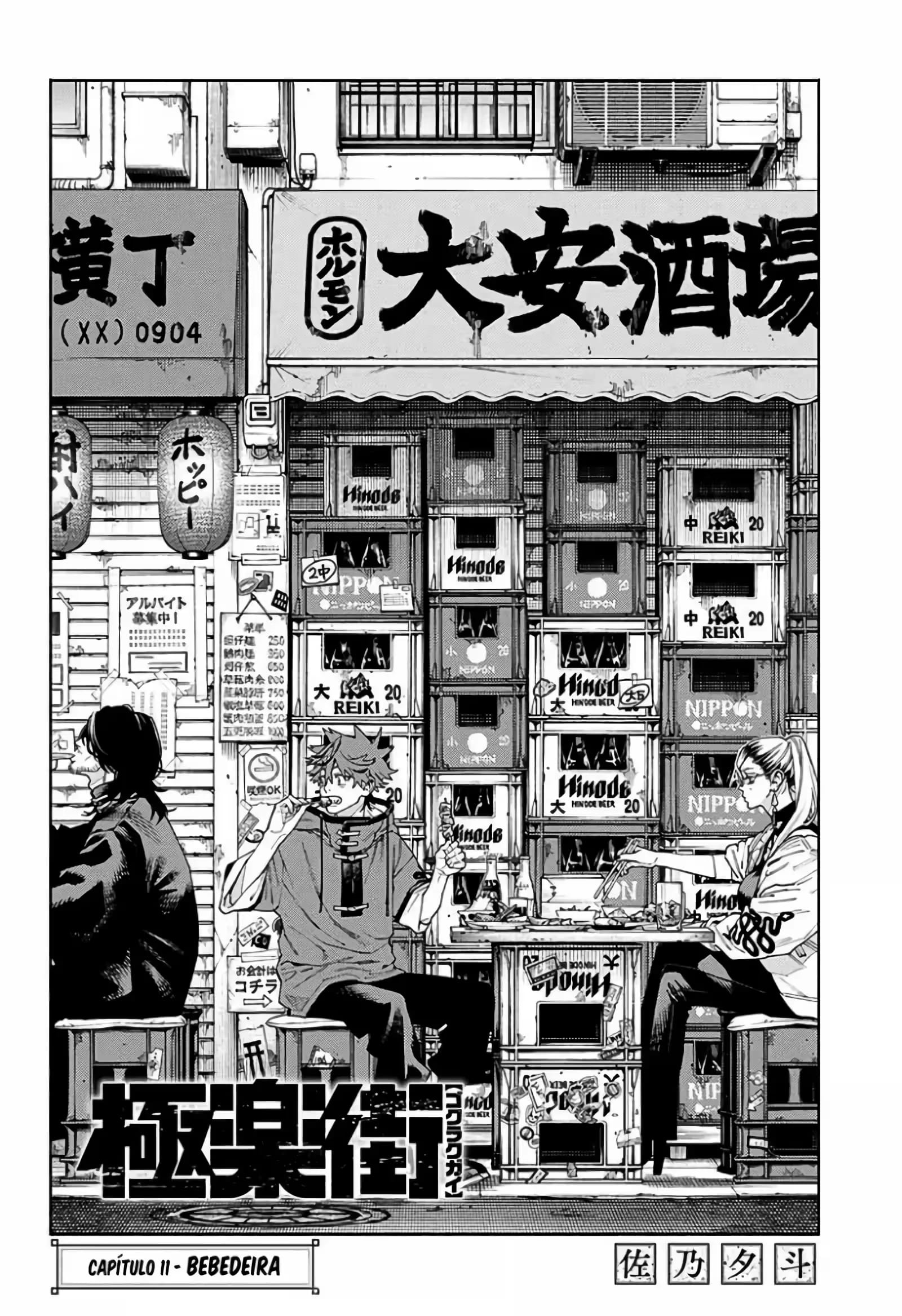 Read Gokurakugai A Luz Escura dos Problemas PT Manga Online