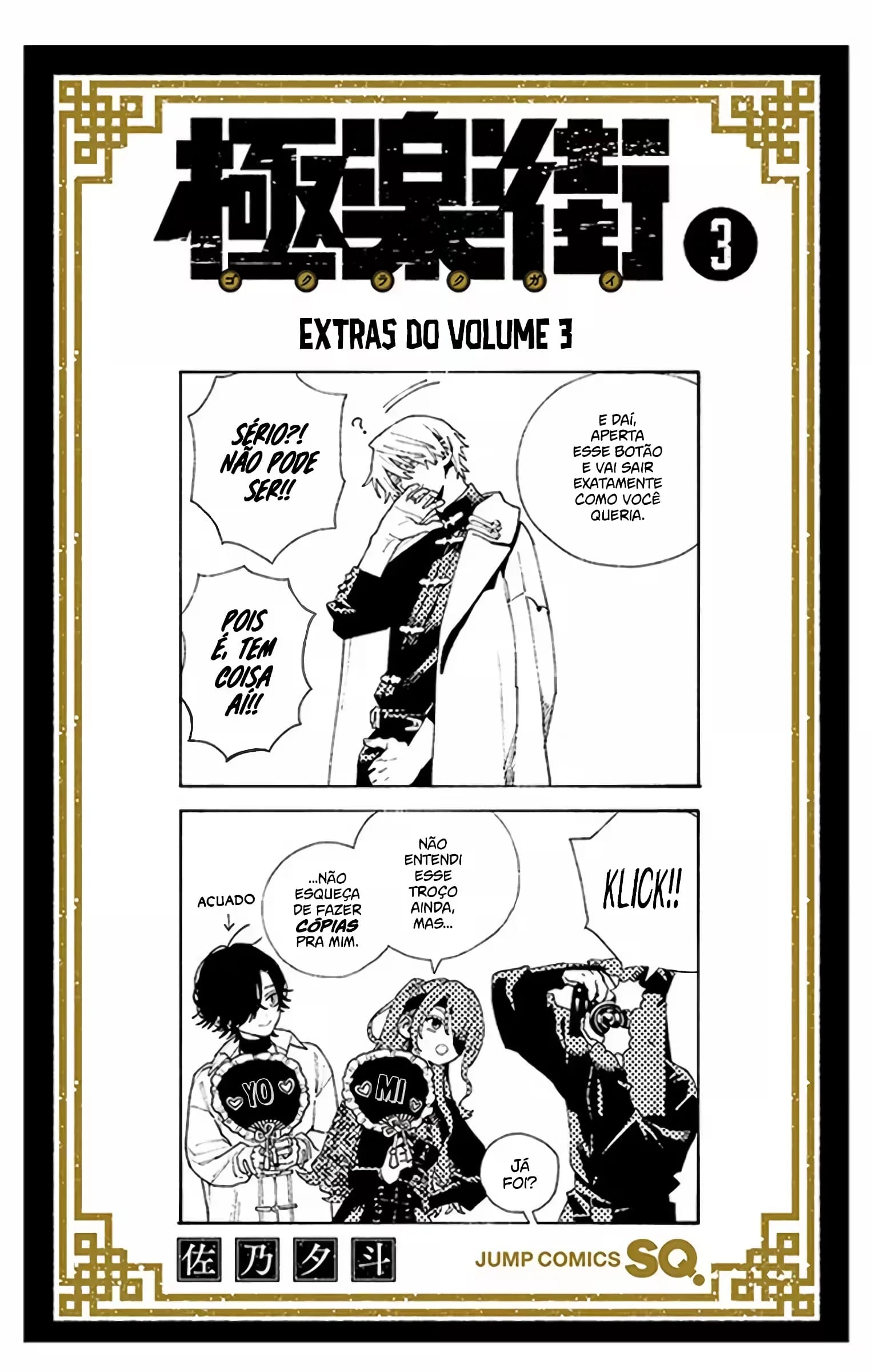 Read Gokurakugai A Luz Escura dos Problemas PT Manga Online