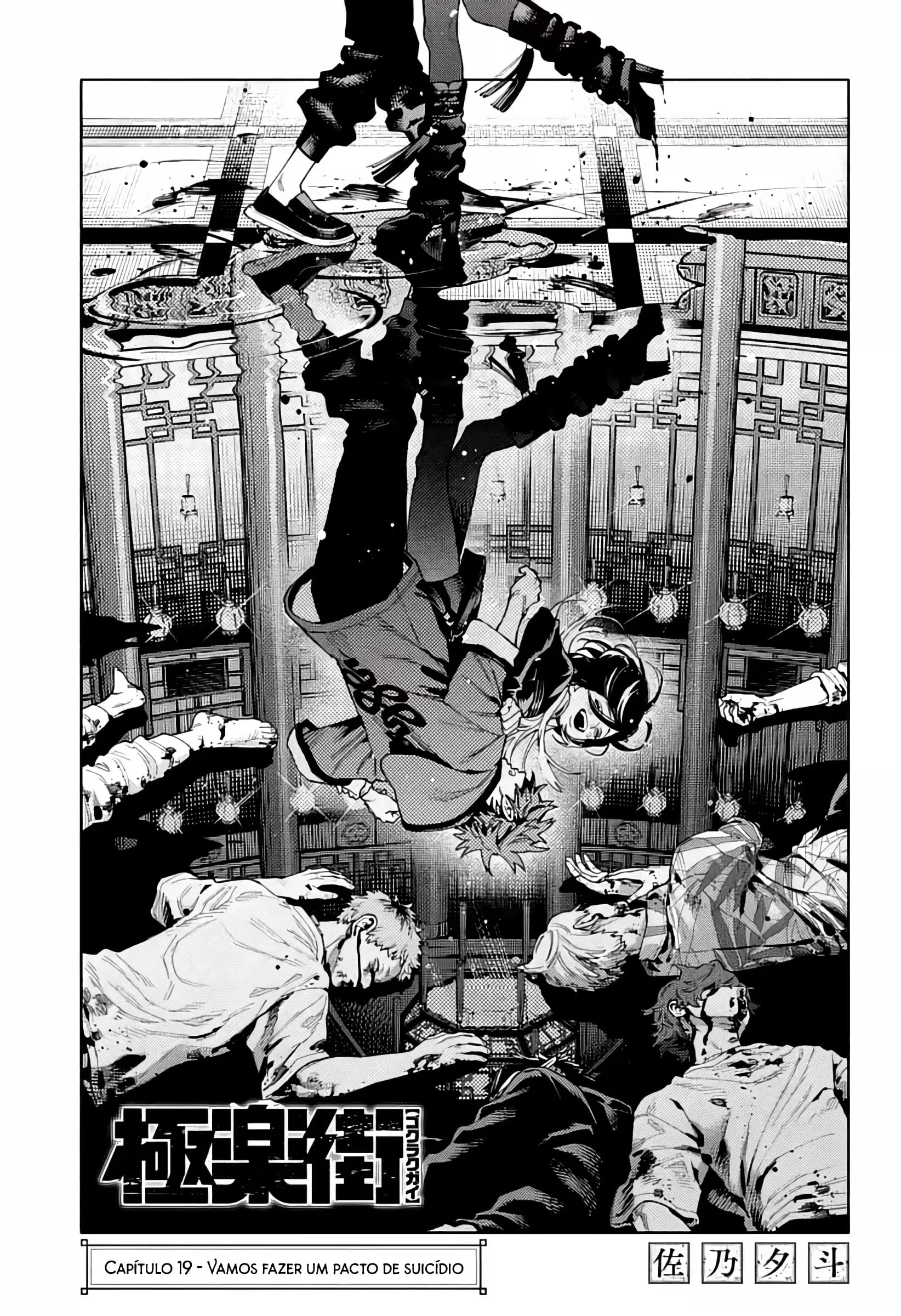 Read Gokurakugai A Luz Escura dos Problemas PT Manga Online