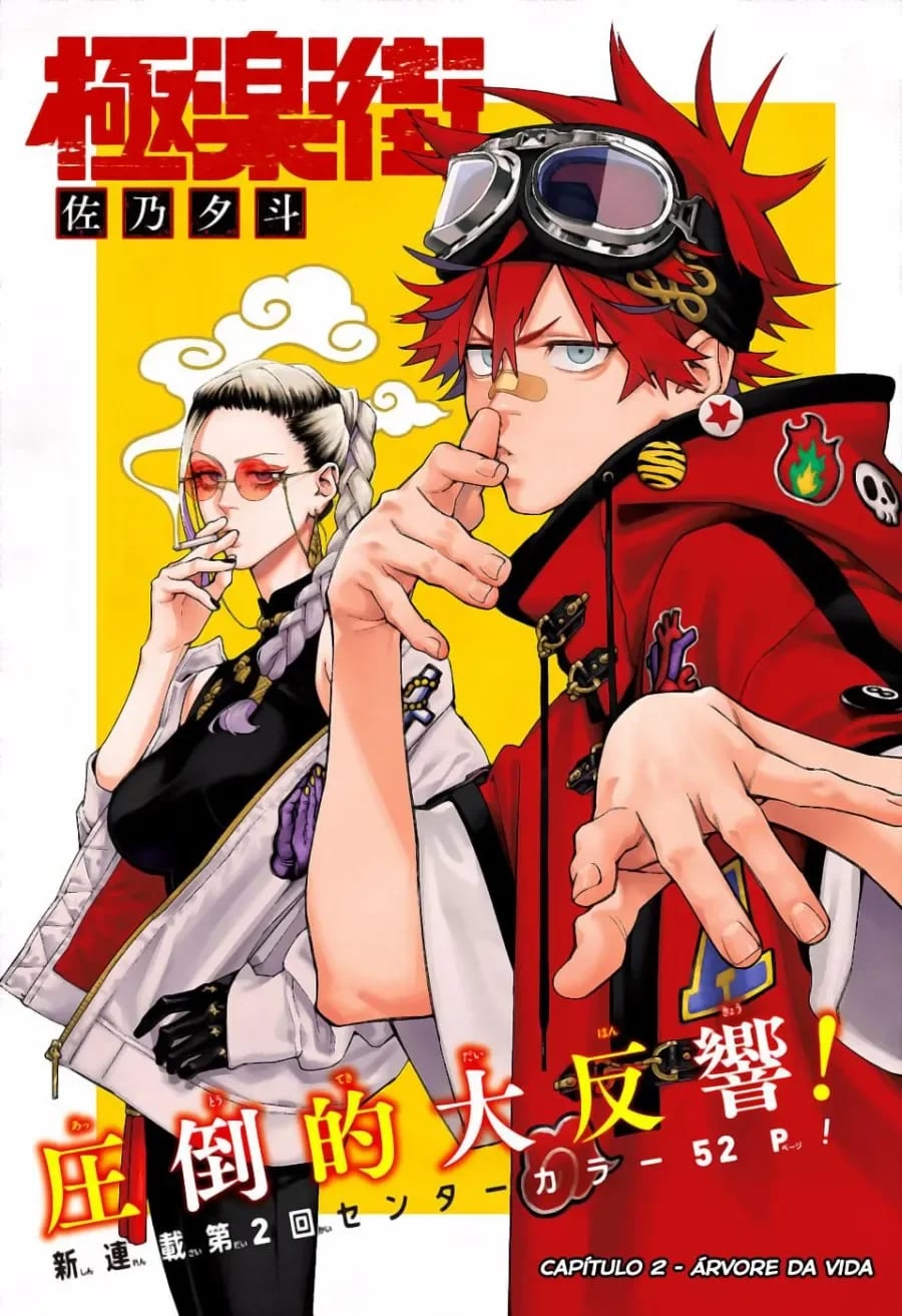 Read Gokurakugai A Luz Escura dos Problemas PT Manga Online