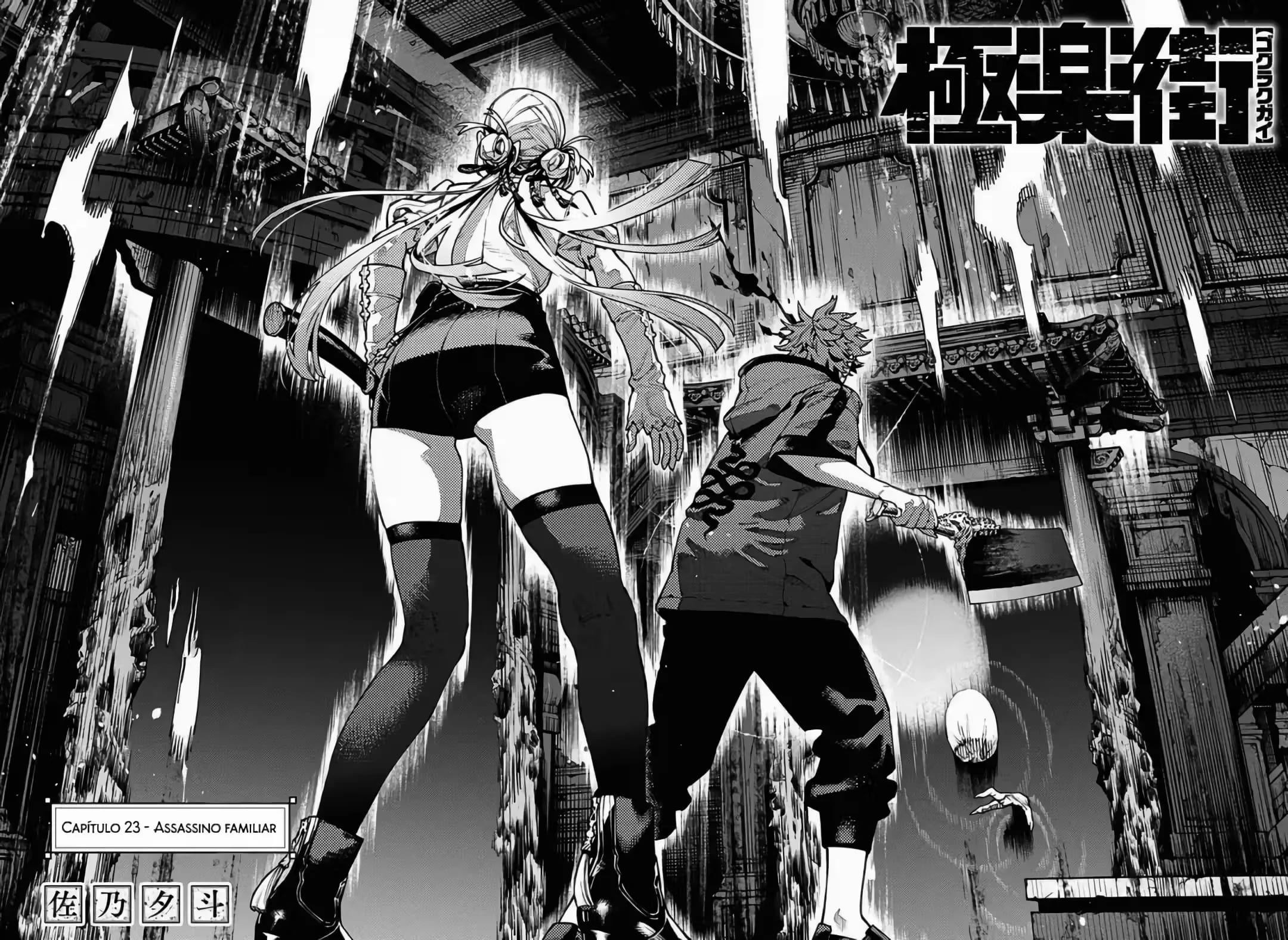 Read Gokurakugai A Luz Escura dos Problemas PT Manga Online