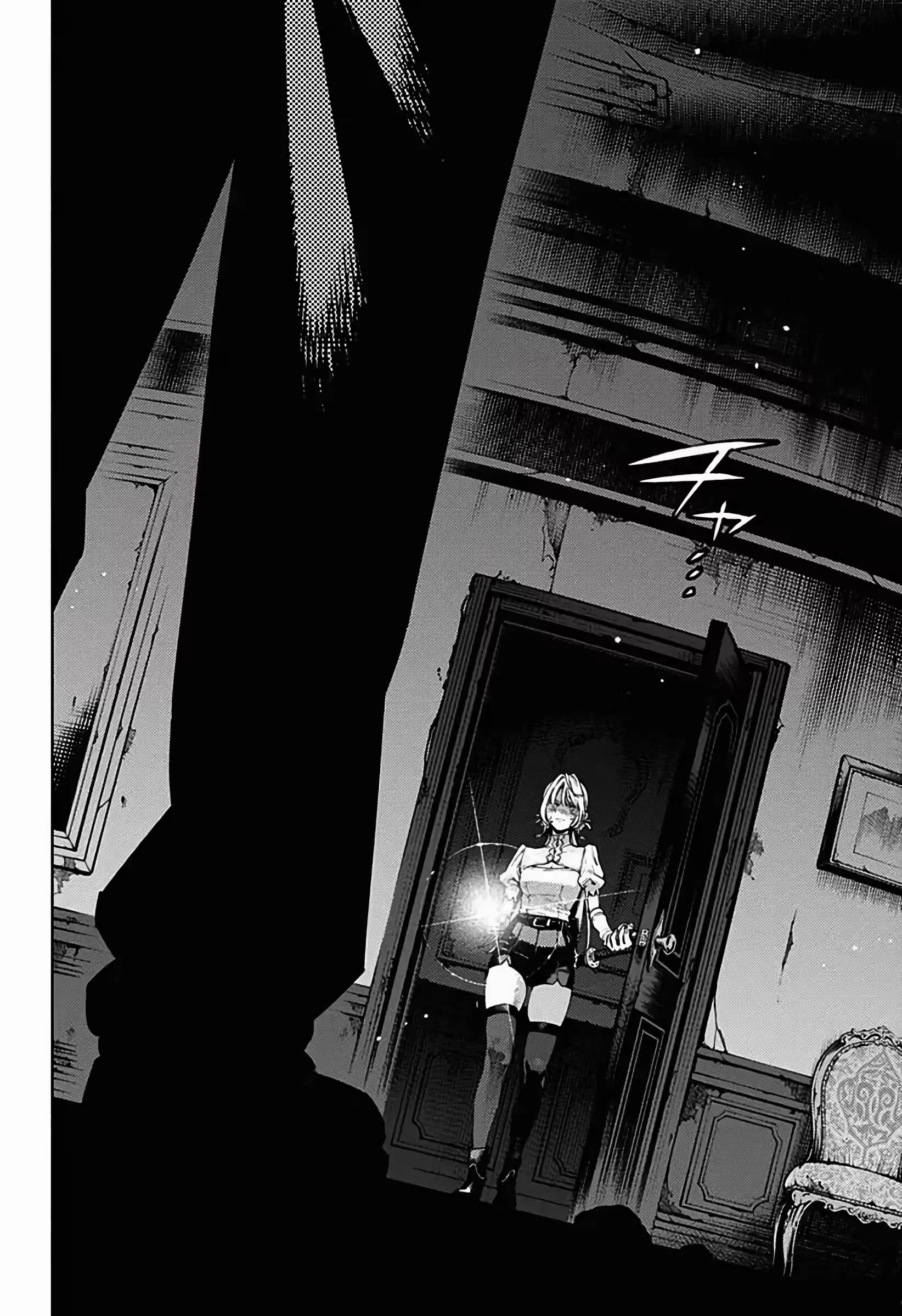 Read Gokurakugai A Luz Escura dos Problemas PT Manga Online