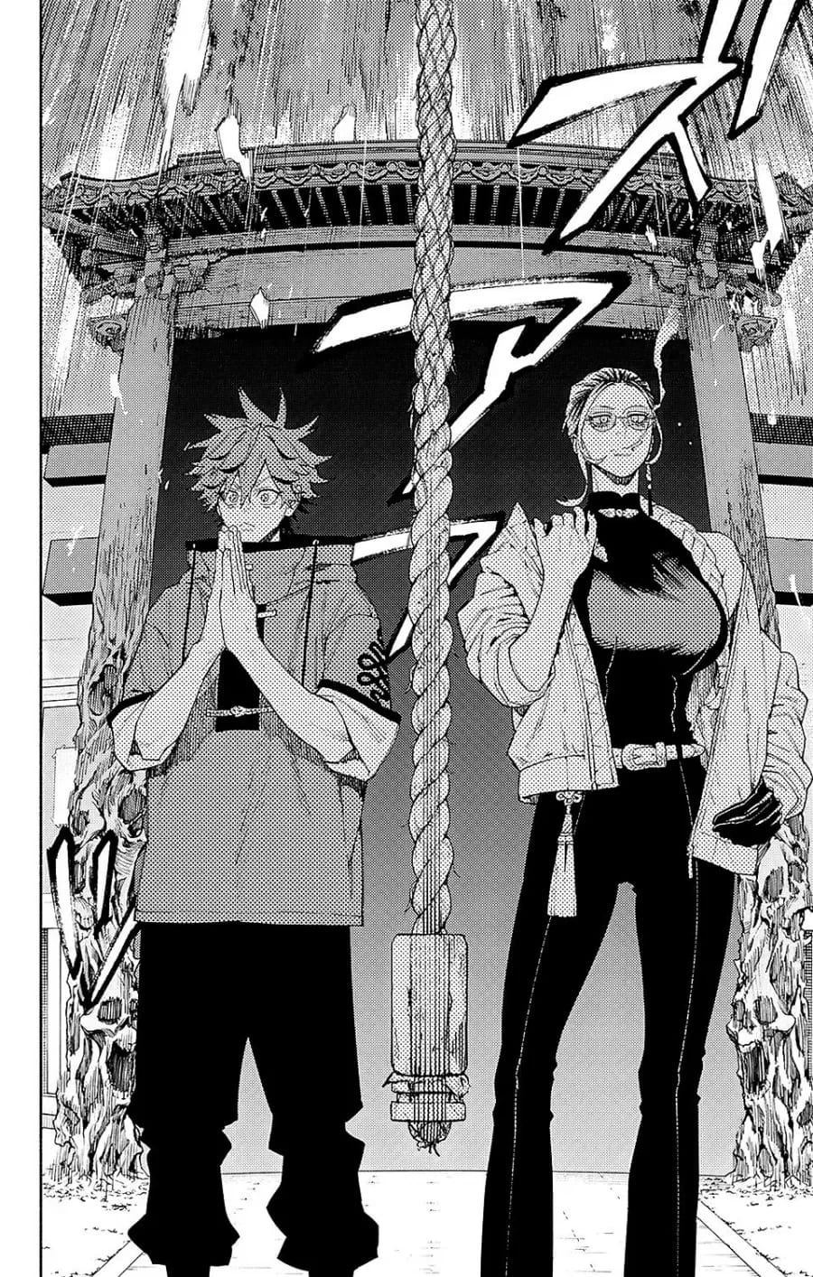 Read Gokurakugai A Luz Escura dos Problemas PT Manga Online