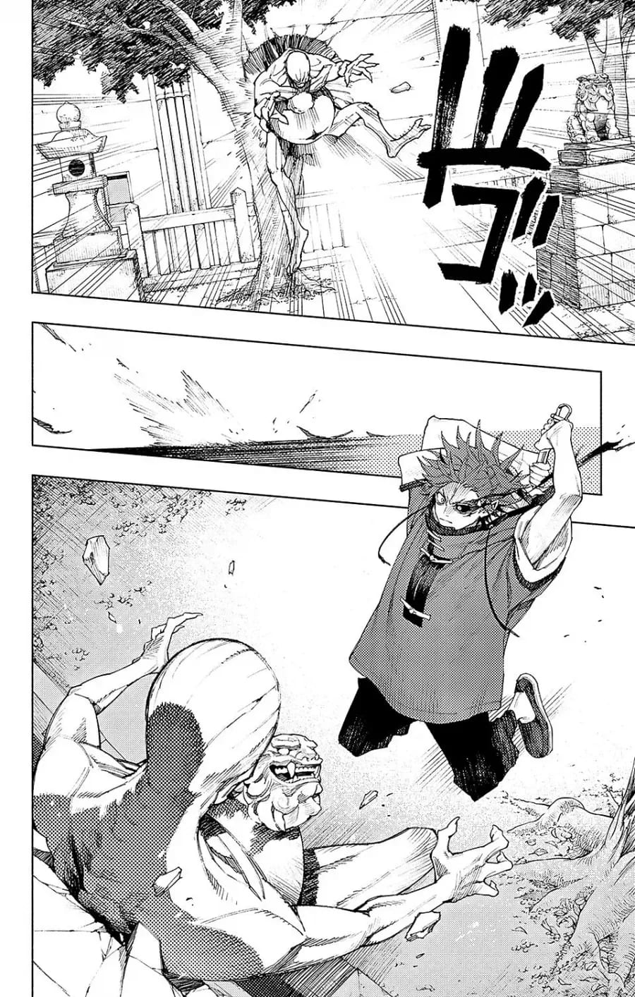 Read Gokurakugai A Luz Escura dos Problemas PT Manga Online
