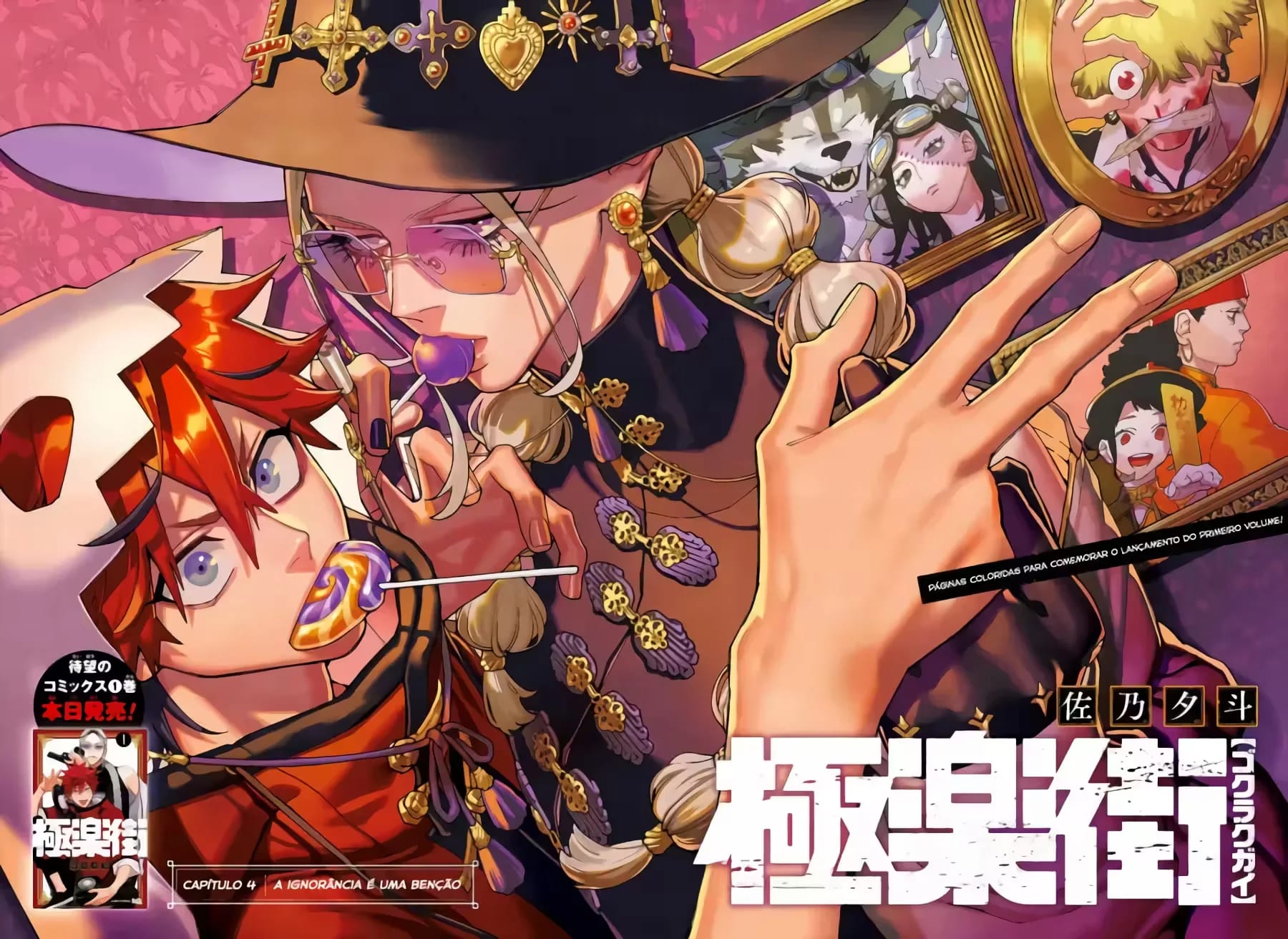 Read Gokurakugai A Luz Escura dos Problemas PT Manga Online