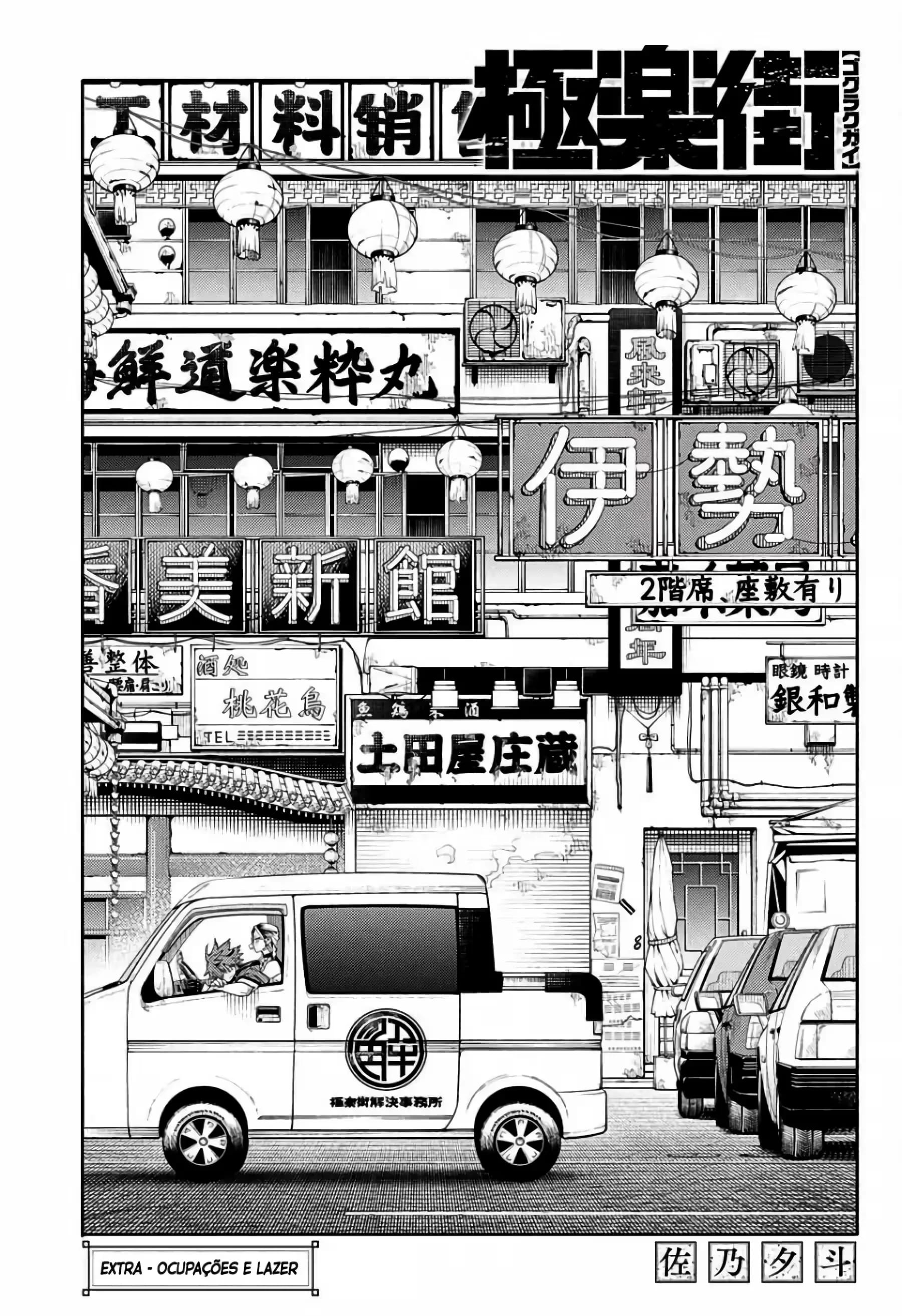 Read Gokurakugai A Luz Escura dos Problemas PT Manga Online