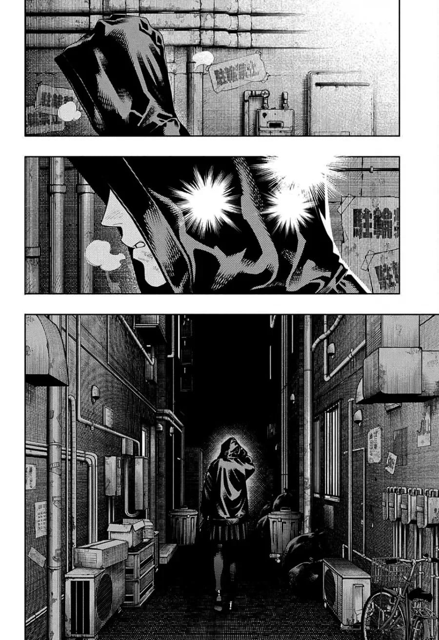 Read Gokurakugai A Luz Escura dos Problemas PT Manga Online