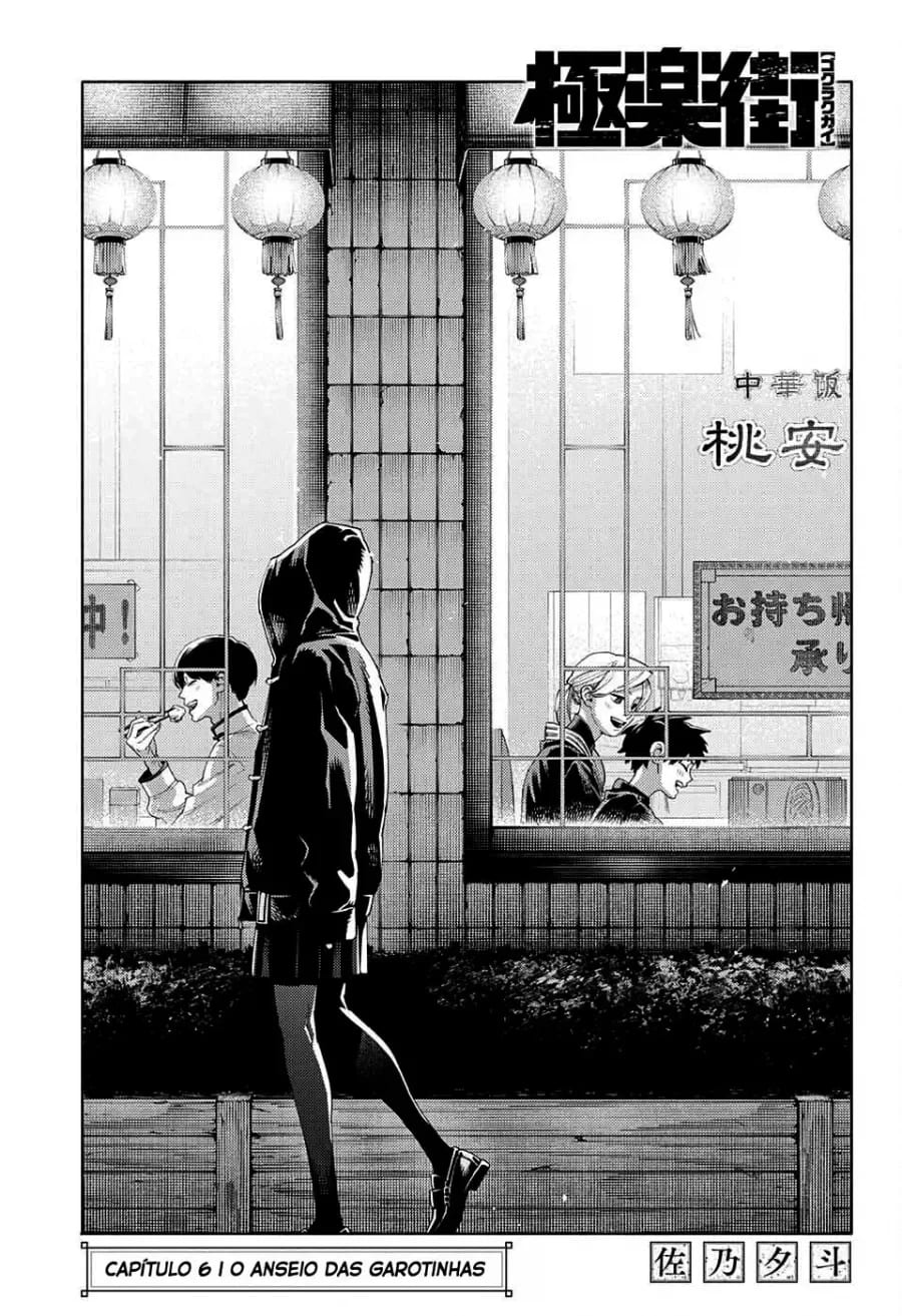 Read Gokurakugai A Luz Escura dos Problemas PT Manga Online