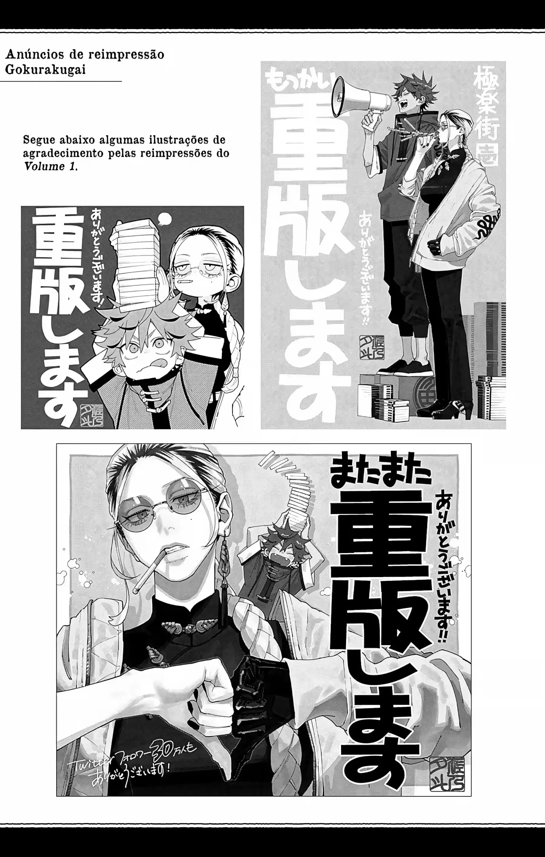 Read Gokurakugai A Luz Escura dos Problemas PT Manga Online