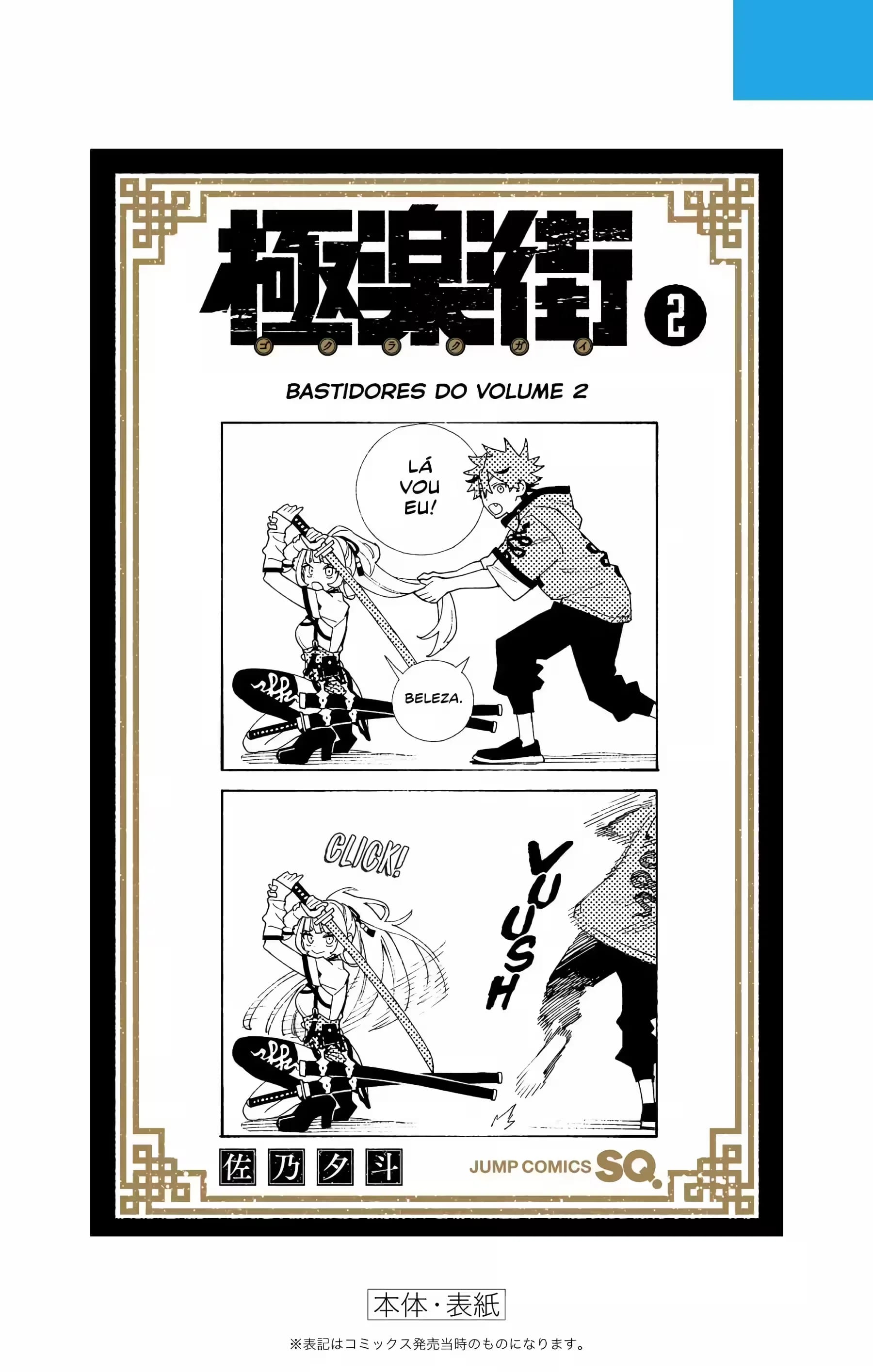 Read Gokurakugai A Luz Escura dos Problemas PT Manga Online