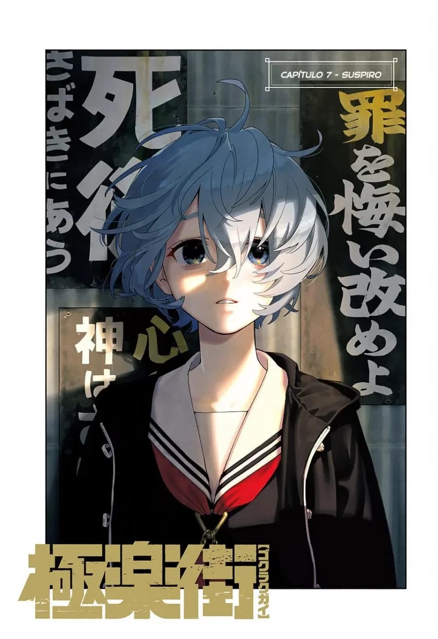Read Gokurakugai A Luz Escura dos Problemas PT Manga Online