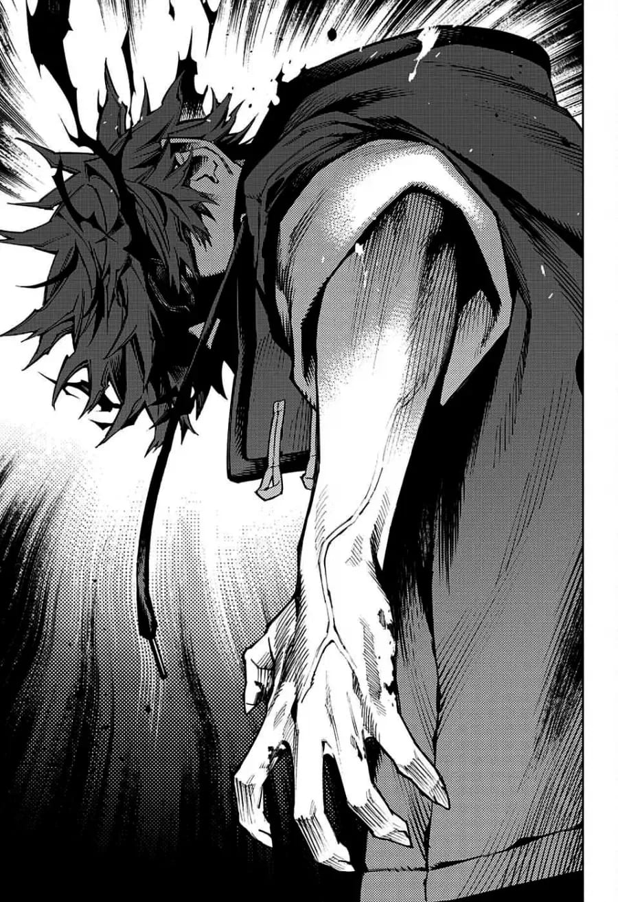 Read Gokurakugai A Luz Escura dos Problemas PT Manga Online