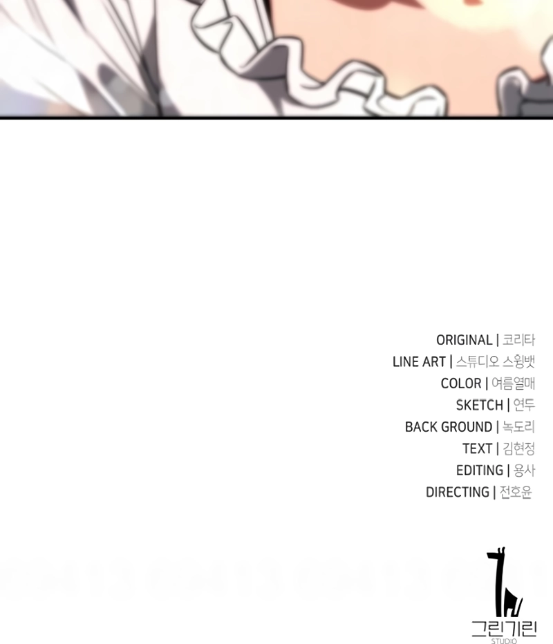 Read Guia de Sobrevivência do Extra da Academia PT Manga Online