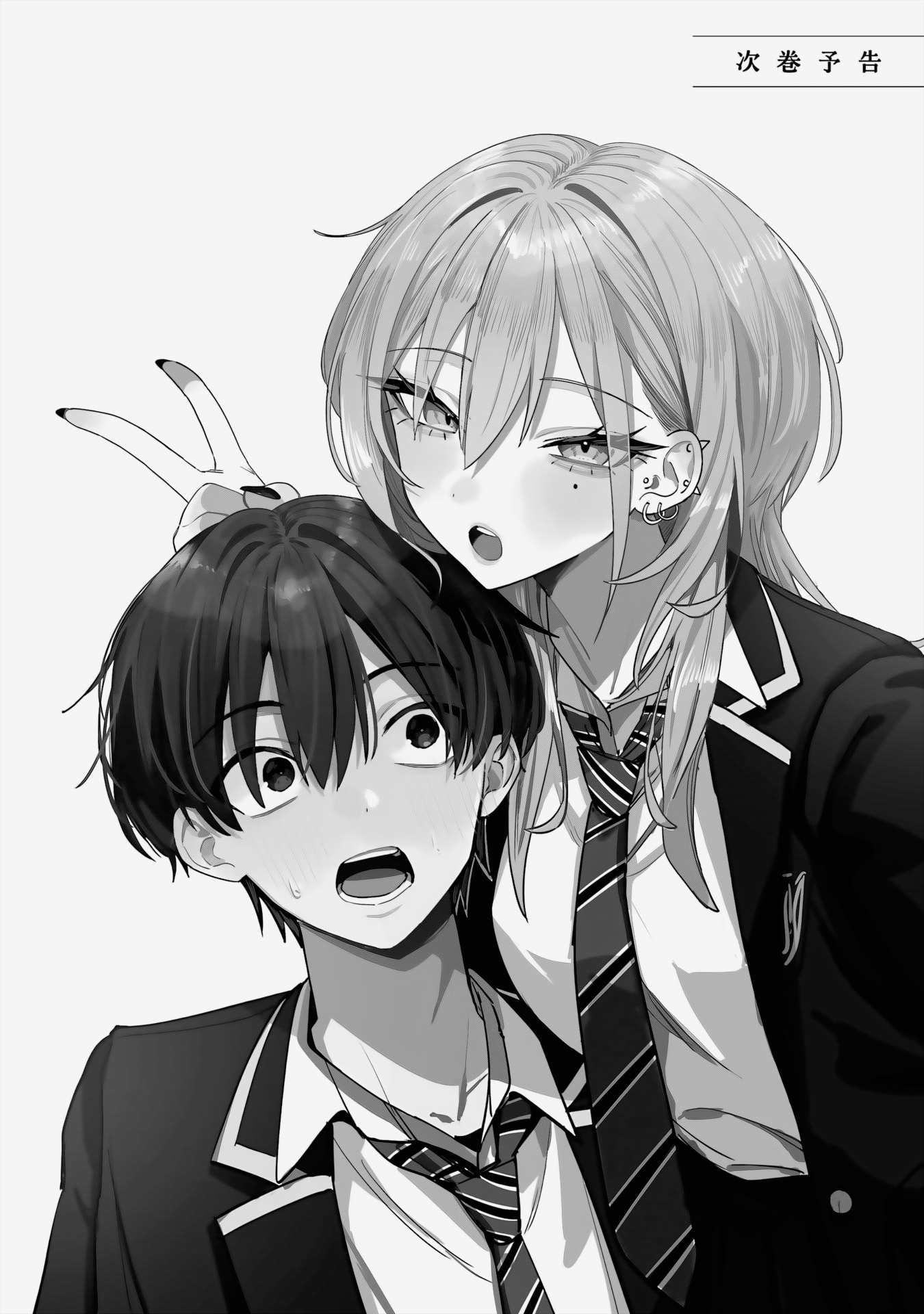 Read Haimiya Senpai is Scary But Cute PT Manga Online