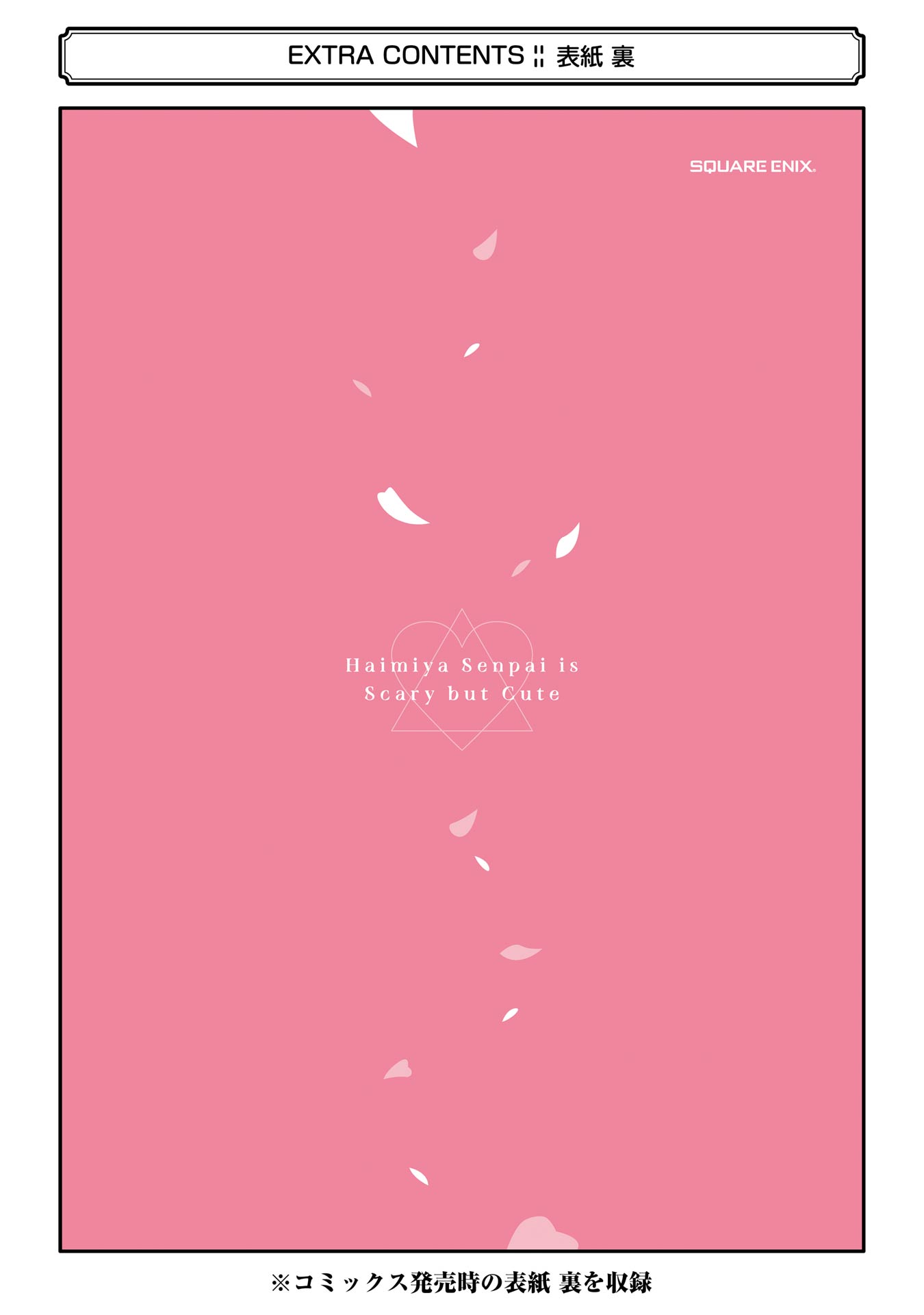 Read Haimiya Senpai is Scary But Cute PT Manga Online