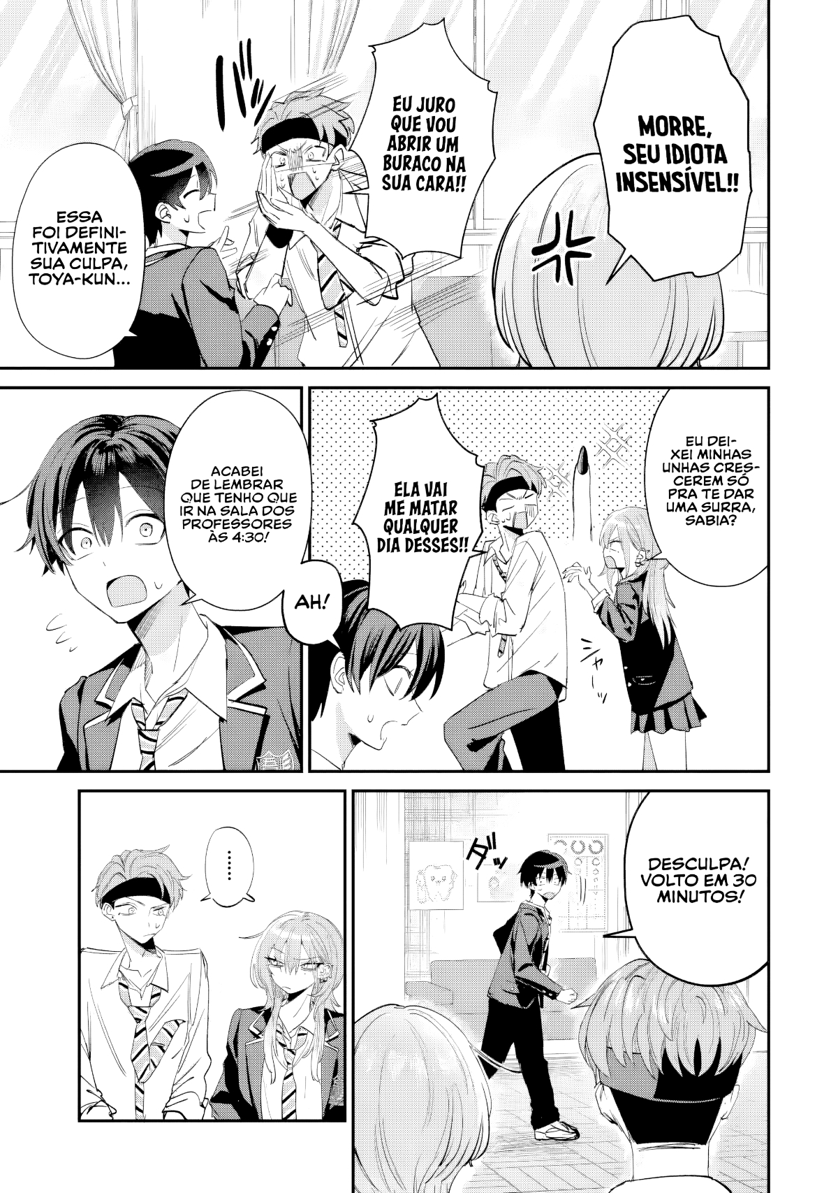 Read Haimiya Senpai is Scary But Cute PT Manga Online