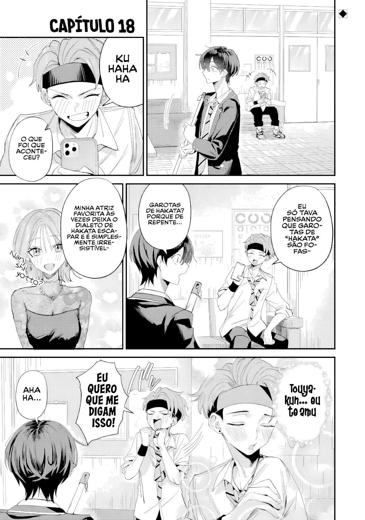 Read Haimiya Senpai is Scary But Cute PT Manga Online