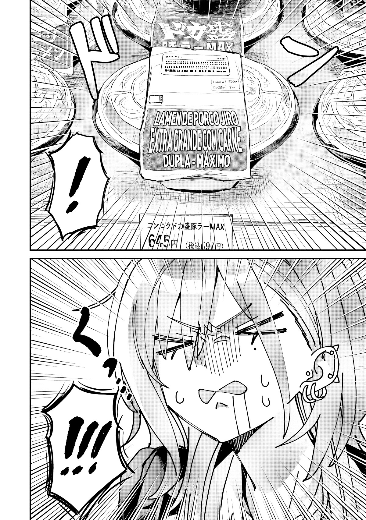 Read Haimiya Senpai is Scary But Cute PT Manga Online
