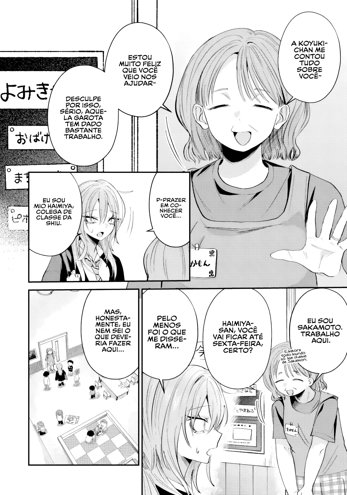 Read Haimiya Senpai is Scary But Cute PT Manga Online