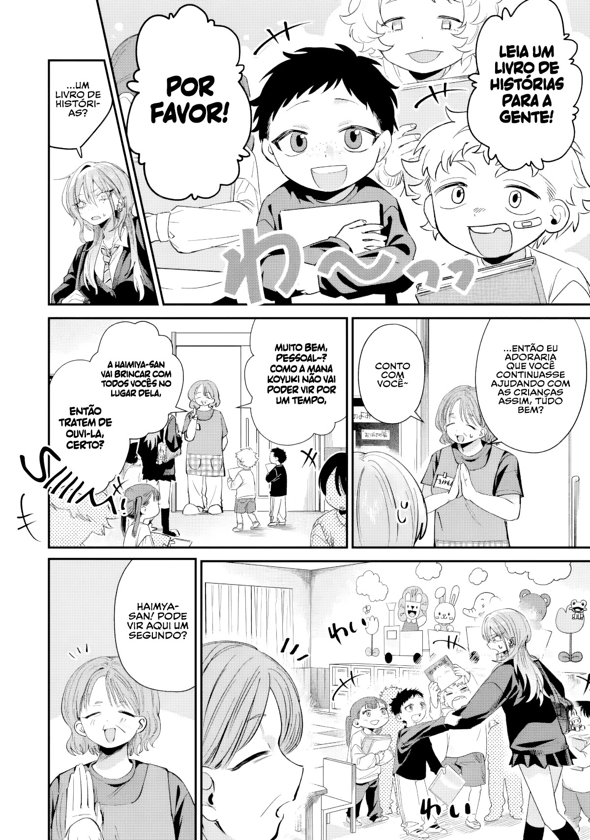 Read Haimiya Senpai is Scary But Cute PT Manga Online