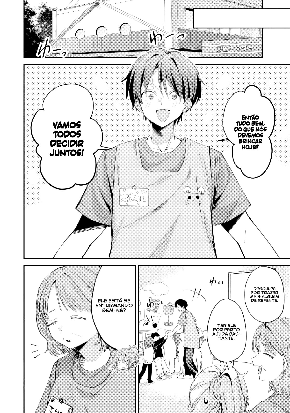 Read Haimiya Senpai is Scary But Cute PT Manga Online
