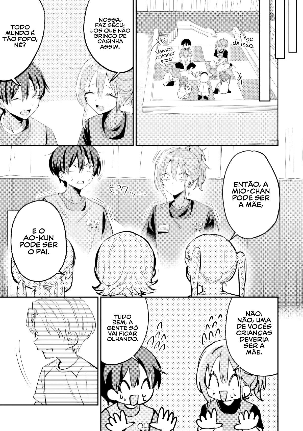Read Haimiya Senpai is Scary But Cute PT Manga Online