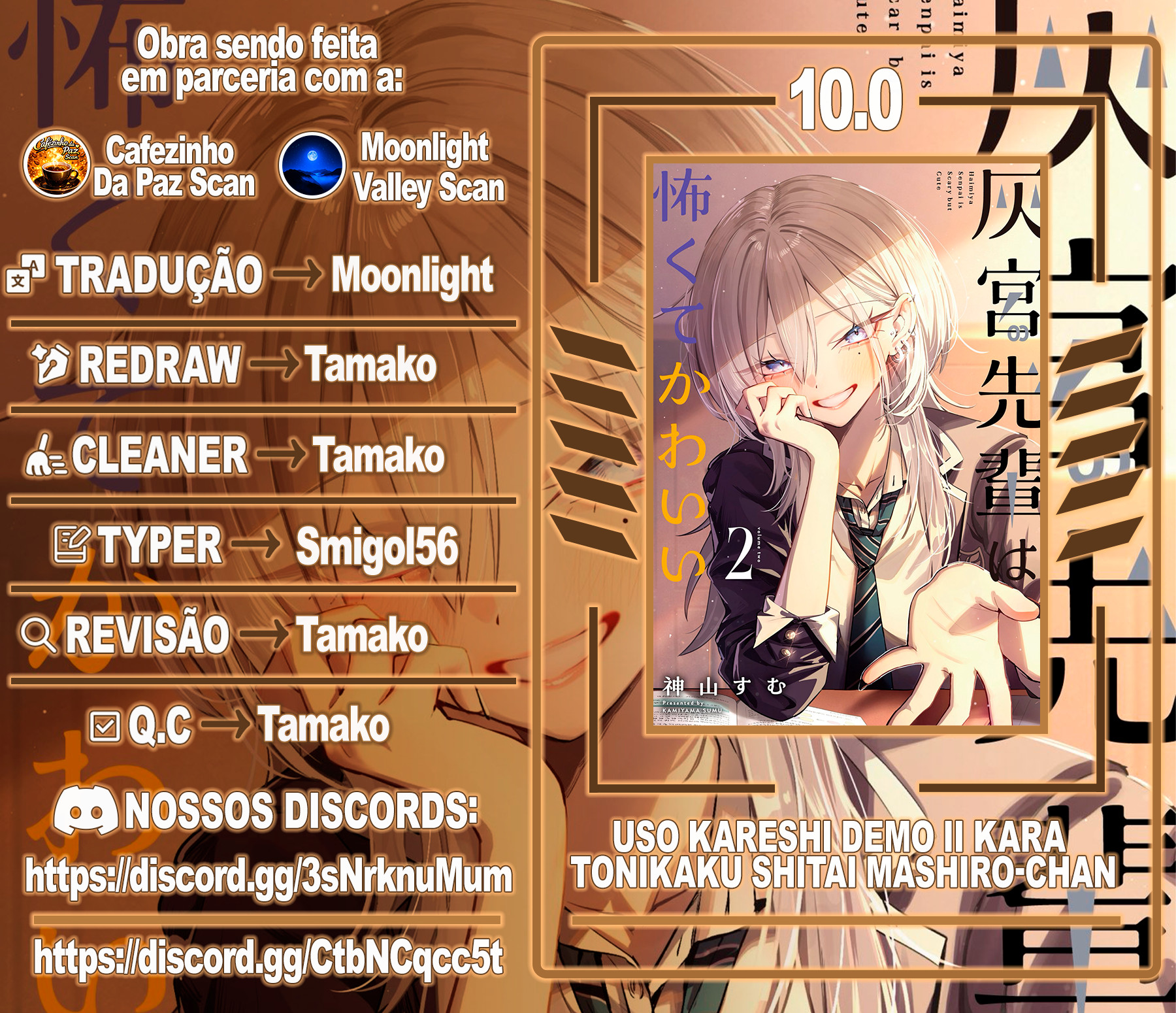 Read Haimiya Senpai is Scary But Cute PT Manga Online