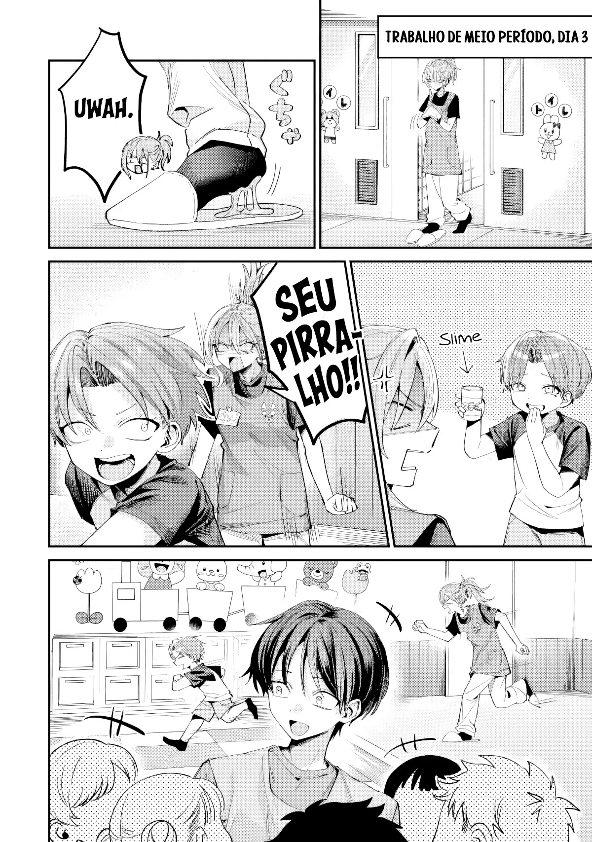 Read Haimiya Senpai is Scary But Cute PT Manga Online
