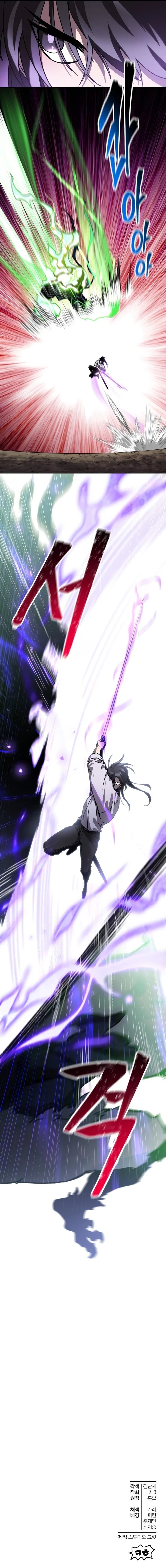 Read Helmut The Forsaken Child PT Manga Online