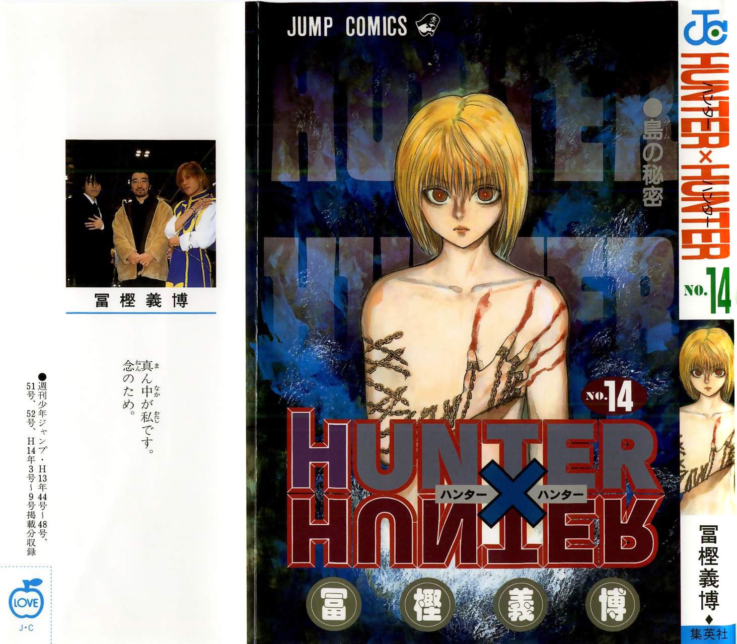 Read Hunter x Hunter PT Manga Online