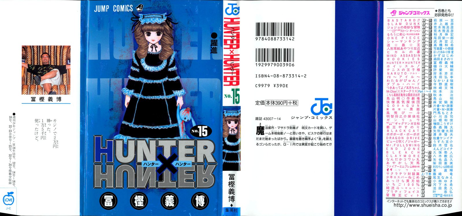 Read Hunter x Hunter PT Manga Online
