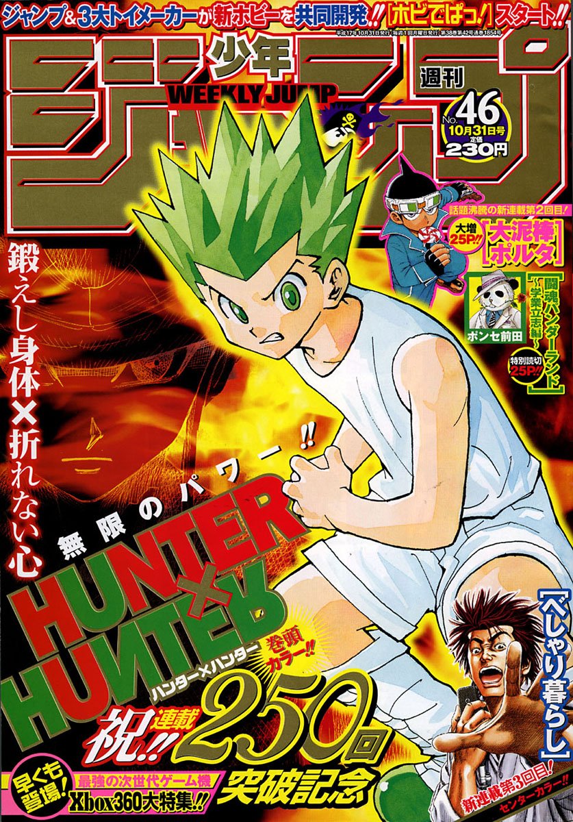 Read Hunter x Hunter PT Manga Online